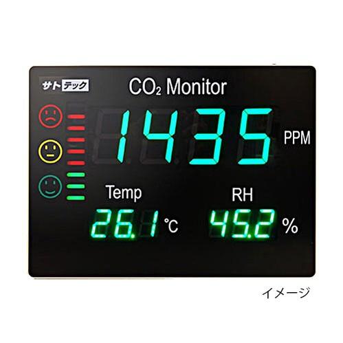 【代引っ張ること不可】☆SATOTECH HJ-CO2-LED75 CO2管する大型書きあらわす器 （風通し管する）