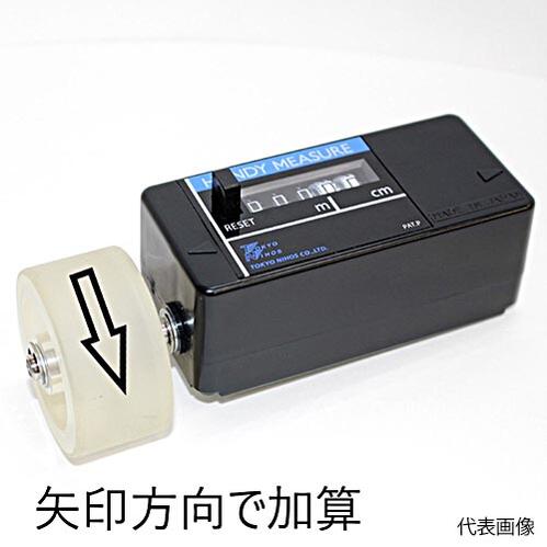 ☆日本の首都ニホス HMF-051(2) ハンディーメジャーフリー(手押し車) 逆回転させる   測長器 価値付ける物の具