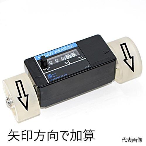 ☆東京ニホス　HMF-052(2)　ハンディーメジャーフリー(二輪車) 逆回転　測長器　計測用具