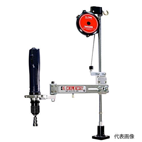 ☆キリウス KP-AUX-TL-450N １番ウッド手 垂直方向ねじ総締め用