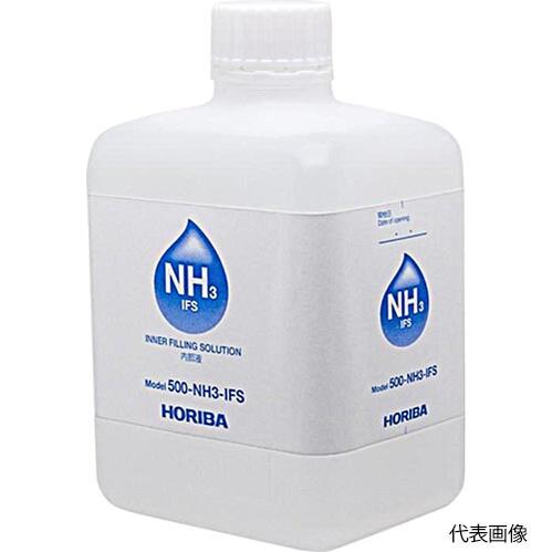 ☆堀場製作所/HORIBA　500-NH3-IFS　アンモニア電極内部液　　コード（0619-01-0009405）