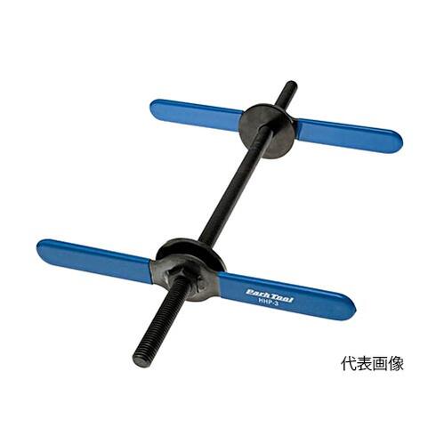 ☆ParkTool/パークツール HHP-3 ホームメカニックヘッドワン圧入工具|工具ショップ