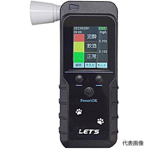 ☆レッツ・コーポレーション L-ACCH 酎検ハチ公 アルコールチェッカー|工具ショップ