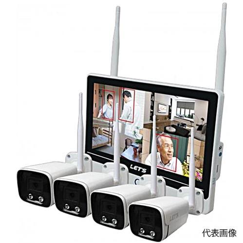 LETS ワイヤレス見張隊 ワイヤレス見張隊NEO | 株式会社レッツ・コーポレーション