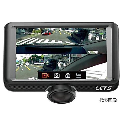 【代引き不可】☆レッツ・コーポレーション　L-360T　ドラMARUKO　監視カメラ　ドライブレコーダー　ドラレコ　360℃全方向｜工具ショップ