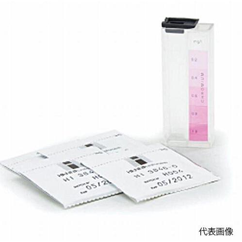 【受注生み出すこと品】☆ハンナ HI 3846 水質精神測定検査一揃いの道具  吊りひも（1371-01-0013400）