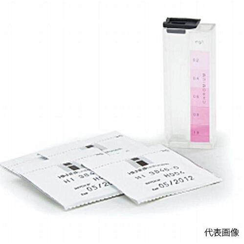 【受注生み出すこと品】☆ハンナ HI 3847 水質精神測定検査一揃いの道具  吊りひも（1371-01-0013420）