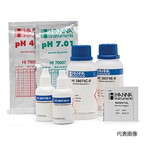 ☆ハンナ HI 38074 水質精神測定検査一揃いの道具（位置づける個条書：ホウ素）  吊りひも（1371-01-0013190）