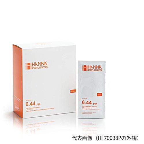 【受注生み出すこと品】☆ハンナ HI 70038C TDS標準尺度液 (標準尺度手合い) 6.44ppt 1回使い切り手合い（袋入り口・入口） NIST英文基礎づける書き出し  吊りひも（1371-01-0004340）