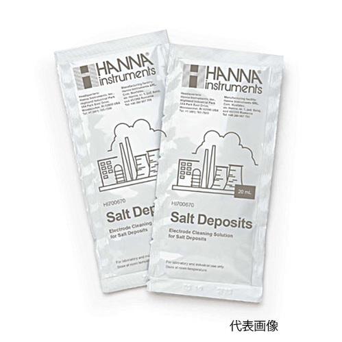 【受注生み出すこと品】☆ハンナ HI 700670P 電極洗浄液(鹹味落ち着いた物取っぱらう用)（20mL×25袋入り口・入口）  吊りひも（1371-01-0004490）