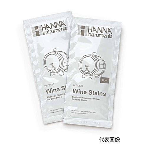 ☆ハンナ HI 700636P 電極洗浄液(ぶどう酒の色変わりの取っぱらう用) 20mL x 25袋  吊りひも（1371-01-0004420）