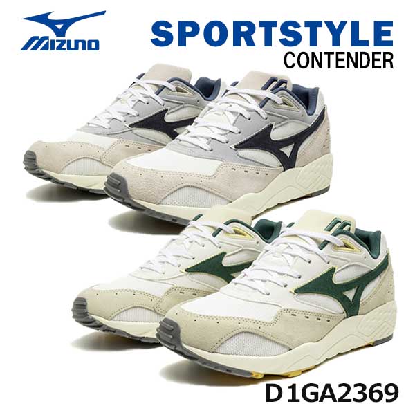 ☆ミズノ/MIZUNO D1GA2369 CONTENDER 2E好いかげんに スニーカー 駈けっくらシューズ sportstyle (23.5～26.5糎) ユニ一発やる