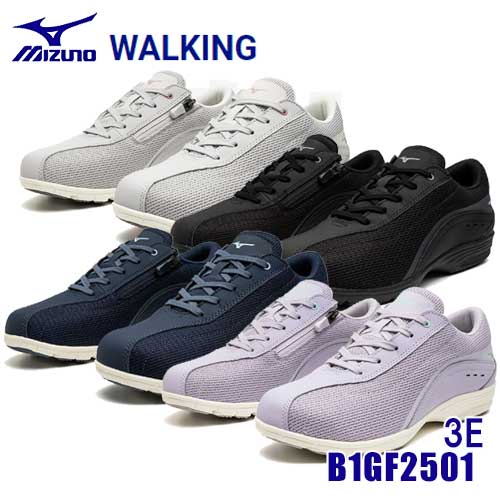 ☆ミズノ/MIZUNO　B1GF2501　LS802II　ウォーキング　スニーカー　(22.0～24.5cm)　内甲側ファスナー付　WALKING　ウィメンズ｜工具ショップ