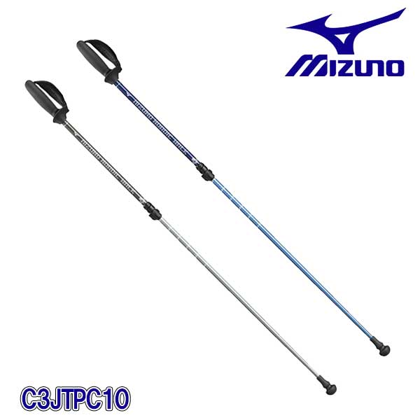 ☆ミズノ/MIZUNO　C3JTPC10　ウォーキングポール ソフトホールドStd　ロングタイプ　(2本1組)　シルバー(04)・ネイビー(14)　ウォーキング用ポール