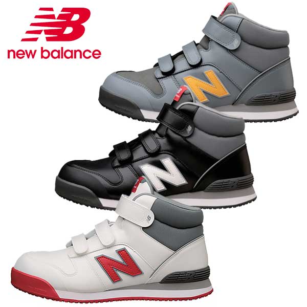 ☆NB/ニュー平衡にする ポーツマス(Portsmouth) 労働者階級スニーカー 白いこと(PO-113)・黒いこと(PO-221)・薄墨色(PO-885) (22.5糎～30.0糎 EEE) ベルクロ印字機 JSAA A種お墨付き商いもの 進め方靴 安全性のある靴