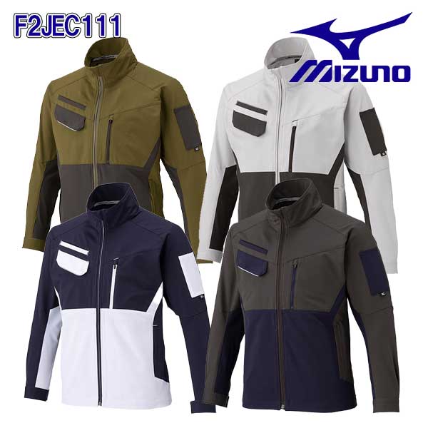 ☆ミズノ/MIZUNO F2JEC111 細工物上衣 伸ばすこと 制電 通年向け 4色色合い取りひろげる (XS～4XL-8大きさ) メンズ 【返品不可】