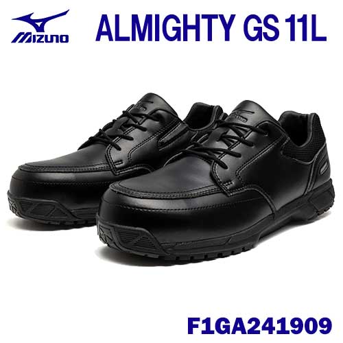 ★ミズノ/MIZUNO　F1GA241909　ALMIGHTY　GS　11L　ブラック　(22.5～28.0・29.0cm EEE)　紐　ローカット　ワーキング　作業靴　プロスニーカー