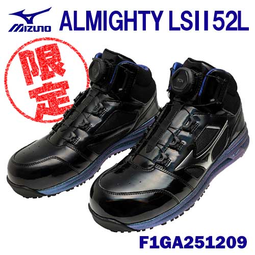 楽天市場】【数量限定】☆ミズノ/MIZUNO F1GA251109 ALMIGHTY LS2 52L