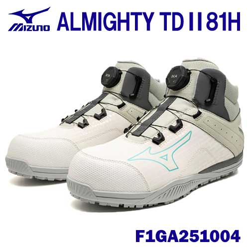 ★ミズノ/MIZUNO　F1GA251004　ALMIGHTY　TD2　81H　BOA　オフホワイト×ブルー×グレー　(24.5～28.0・29.0cm EEE)　普通作業靴　プロスニーカー