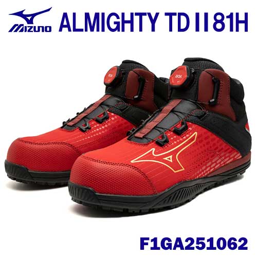 ★ミズノ/MIZUNO　F1GA251062　ALMIGHTY　TD2　81H　BOA　レッド×ゴールド×ブラック　(24.5～28.0・29.0cm EEE)　普通作業靴　プロスニーカー