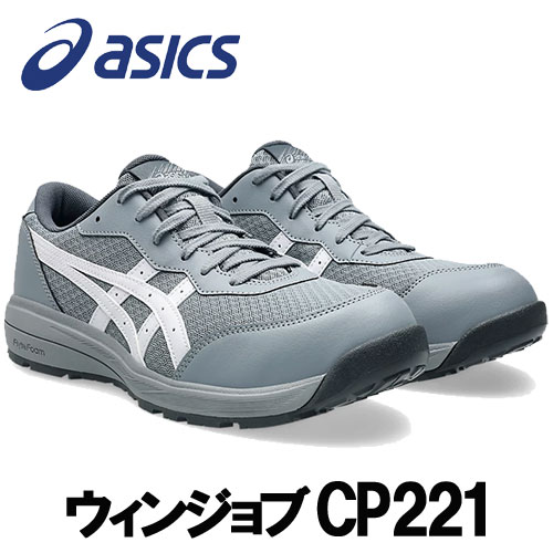 楽天市場】アシックス作業用靴A種先芯入りウィンジョブCP221 3E相当