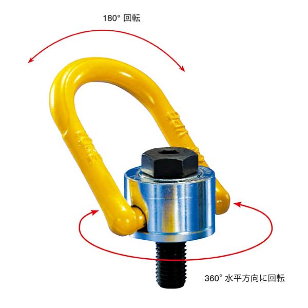 ☆YOKE 黄色尖んがり 船掛かり尖んがり AP-08,AP-10,AP-12,AP-14,AP-16,AP-18,AP-20,AP-20,AP-24,AP-27,AP-30,AP-36,AP-42,AP-48 （M8･M10･M12･M14･M16･M18･M20･M24･M27･M30･M36･M42･M48）