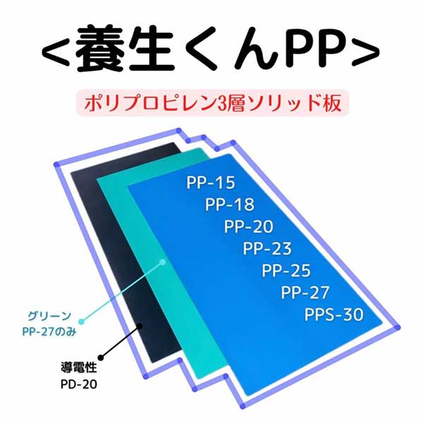 【法人向け】☆第一廟堂 息休めくんPPつづき物 PP-15 PP-18 PP-20 PP-23 PP25 PP-27 PPS-30 青・黒・緑 5枚・10枚・100枚 【代引っ張ること不可】