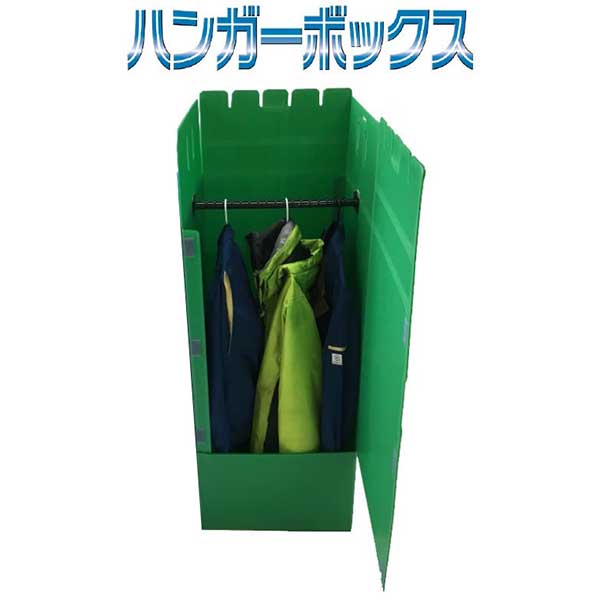 【法人向け】☆第一廟堂 HB-1000 ハンガーボックス席 青色・緑であること 5個・30個 【代引っ張ること不可】
