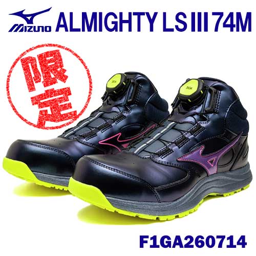 【分量制限事項】☆ミズノ/MIZUNO 安全性のある靴 F1GA260714 ALMIGHTY LS３ 74Ｍ BOA ミッドカットタイプ 米国海軍×サイバーピンク×黄色(14) (24.5～29.0糎 EEE) やり方靴 ワーキングシューズ