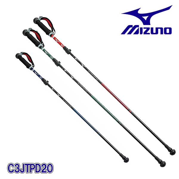 ☆ミズノ/MIZUNO C3JTPD20 ウォーキングポール アルケルネ4A-1 (2本1組) Ｓサイズ（バーミリオン・バイオレット）Ｌサイズ（オリーブ・レッド）