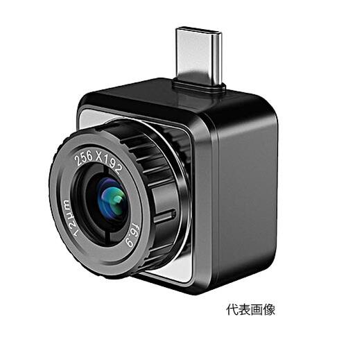 【代引っ張ること不可】☆HIKMICRO（山歩きマイクロ） MINI2 PLUS V2 スマホ相応うサーマルカメラ (iOS/Android相応う)