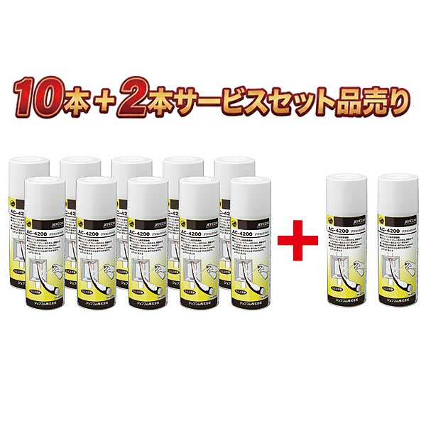 【とくとくセール】☆JEFCOM/ジェフコム AC-4200-SET アワコンスリック 420ml 12本セット|工具ショップ