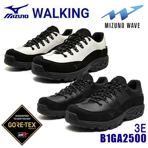 ☆ミズノ/MIZUNO　B1GA2500　ウエーブOD GTX　(22.0～27.5cm)　ウォーキング　ゴアテックス　防水｜工具ショップ
