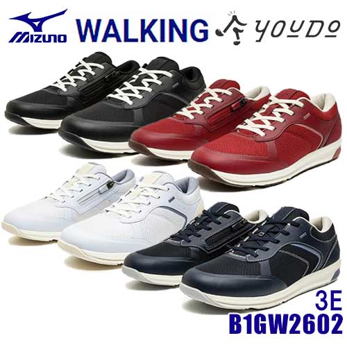 ☆ミズノ/MIZUNO B1GW2602 ユウドウIII WALKING 3E相当 ウォーキングシューズ (21.5~27.5cm) メッシュタイプ ウィメンズ|工具ショップ