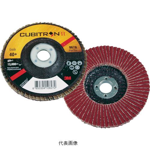 ☆３Ｍ／スリーエム　967A 60　キュービトロンII　フラップディスク　９６７Ａ　100ｍｍ　粒度60　（10枚入）　　コード(7761074）　ディスクペーパー
