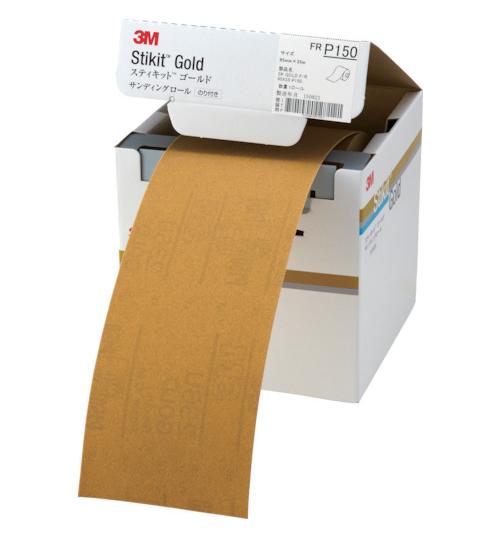 ☆３Ｍ／スリーエム　FR 150 95 GOL 　スティキット　ゴールドフィニッシングロール　粒度#150　95mm×35ｍ　　コード(8359020) 6,707円