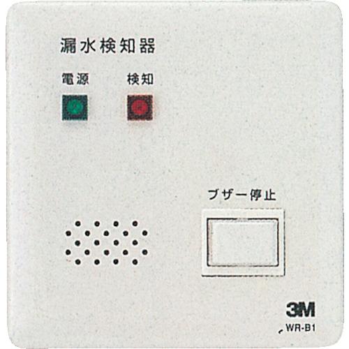 ☆3M/スリーエム WRB1 アウトレット型漏水検知器 (1点検知型埋め込み) 漏水検知器 コード(7960468)|工具ショップ