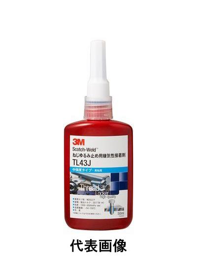 ☆３Ｍ／スリーエム 　TL43J 250ML　Scotch-Weld 　ねじゆるみ止め用嫌気性接着剤　中強度タイプ（取り外し可能）　250ml　液色：青　　コード(3811123)