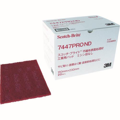 楽天市場 3M スリーエム スコッチ ブライト 7447pro nd box 工業