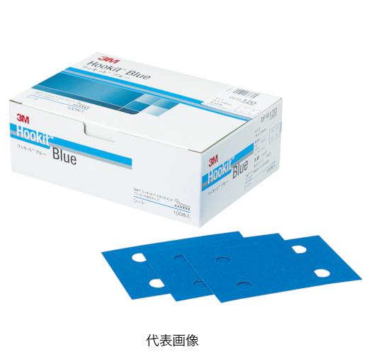 ☆３Ｍ／スリーエム　H/DF10 80 BLU　フッキット　ブルーサンディングシート　穴ありタイプ　75×110ｍｍ　粒度80　（100枚入）　　コード(8549914）