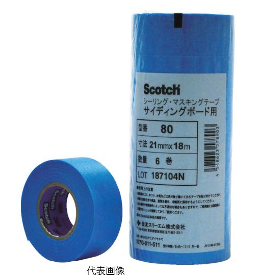 楽天市場】☆3M/スリーエム 80S 18X18 スコッチシーリングマスキング