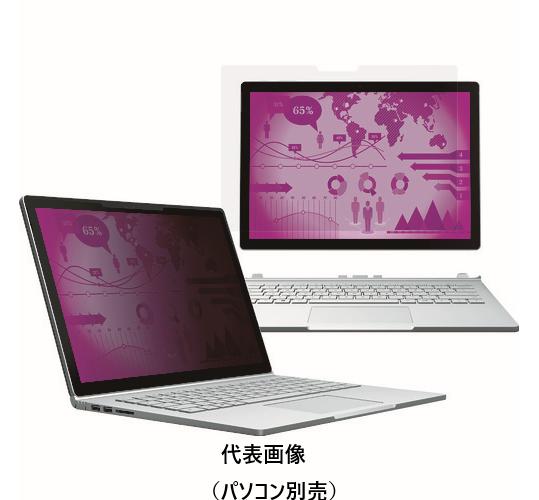 楽天市場】☆３Ｍ／スリーエム PF HC FOR SURFACE BOOK セキュリティ