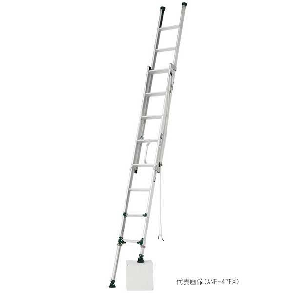 【代引っ張ること不可】☆ALINCO/アルインコ ANE-34FX 伸縮脚付2連掛けはしご 3.4ｍ 最大限度当て嵌める質量 100kg 【第四次元特定化不可】