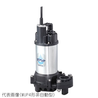 カワペット 水中ポンプ WUP2-403-0251 カワペット 水中ポンプ WUP2-403-0251