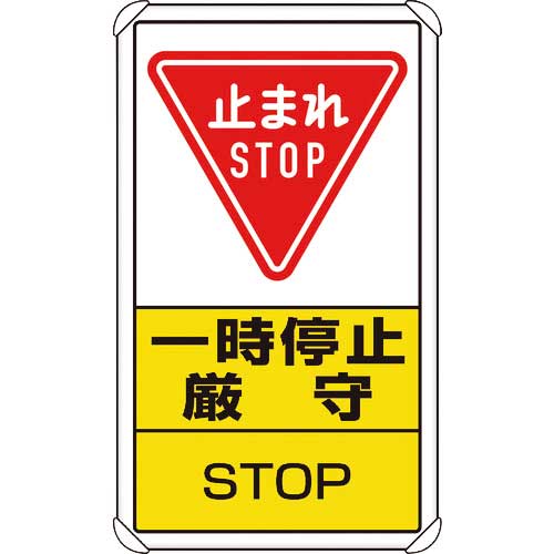 【代引っ張ること不可】☆社会的単位 833-08C 付き合い校庭目じるし 一とき差し止める厳守  吊りひも(1256622)