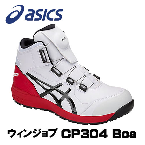 楽天市場】☆ミズノ/MIZUNO C1GA180262 安全靴 ＡＬＭＩＧＨＴＹ ＬＳ