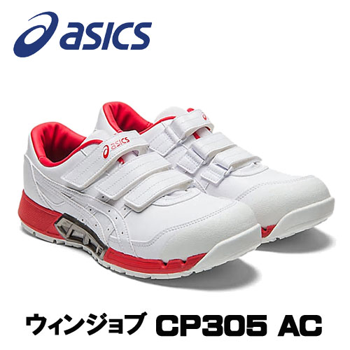 楽天市場】☆アシックス/ASICS CP211 SLIP-ON ブライトイエロー