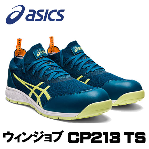 楽天市場】☆アシックス/ASICS 1271A052.020 ウィンジョブ CP213