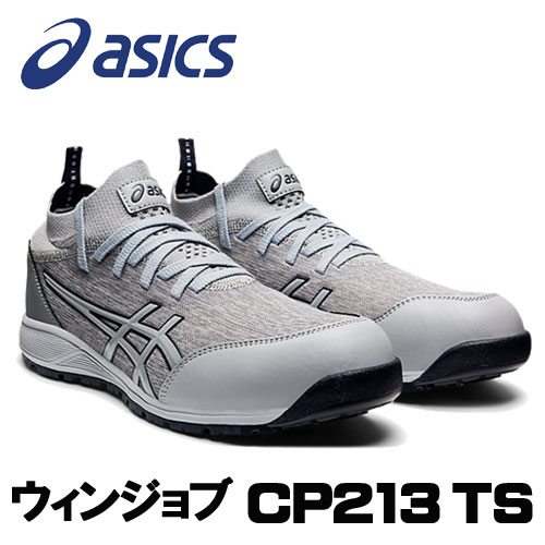 楽天市場】☆アシックス/ASICS 1271A056.020 ウィンジョブ CP214 TS