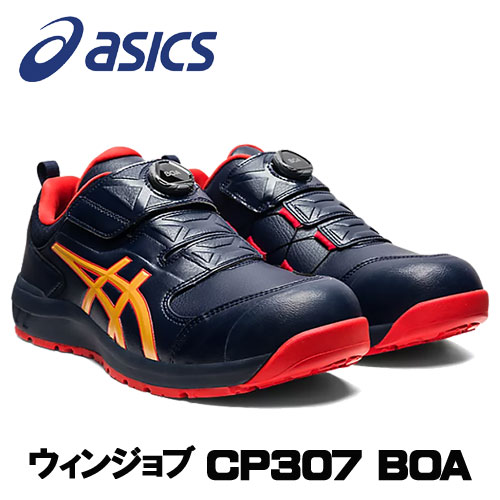 楽天市場】☆アシックス/ASICS 1271A045.400 ウィンジョブ CP212 AC